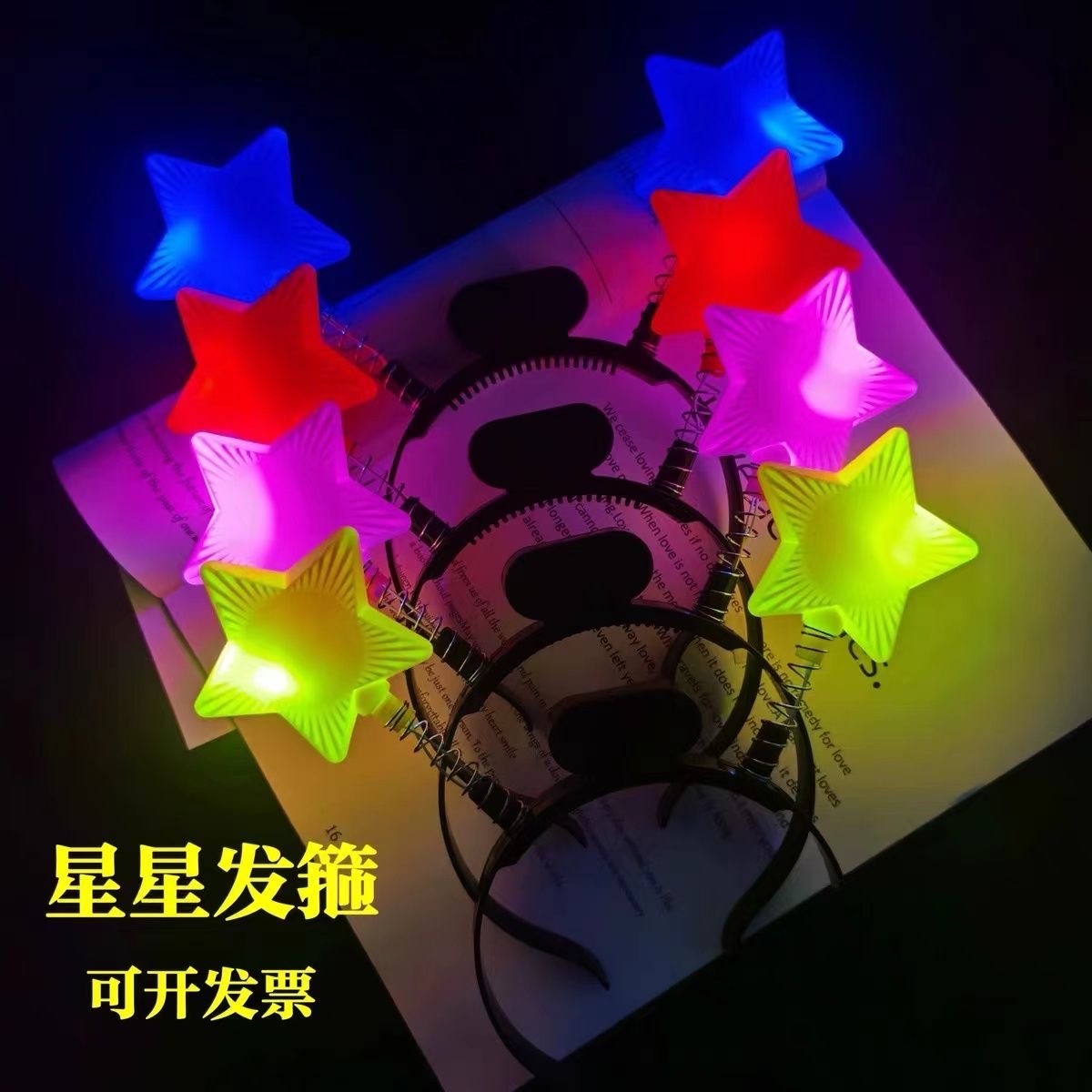 儿童表演装饰发光头饰弹簧发箍