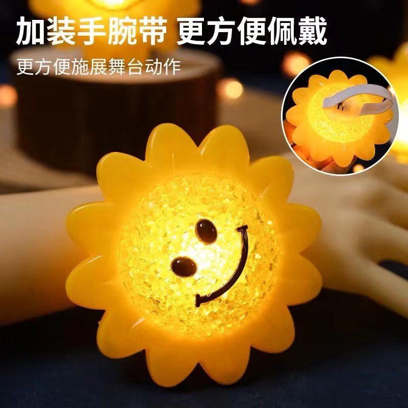 儿童61发光太阳花星星灯表演道具