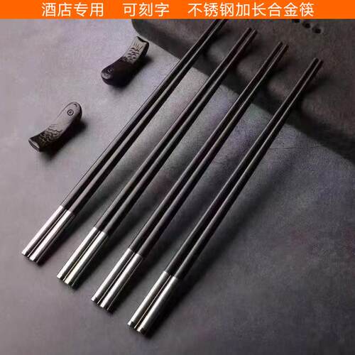 筷善PET合金筷防霉耐高温易清洗