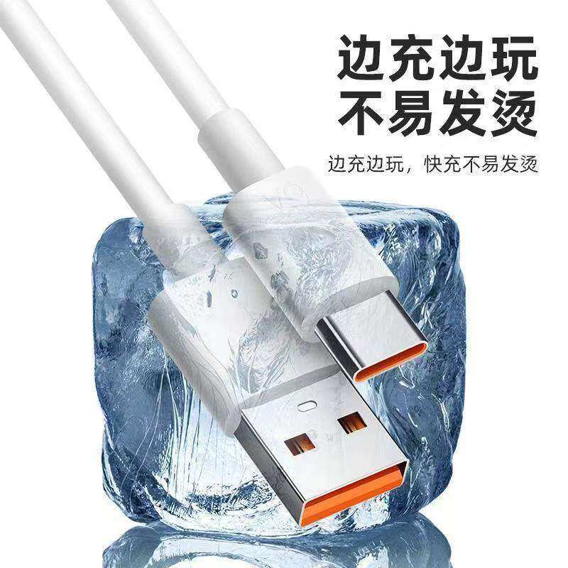 适用华为充电线type-c