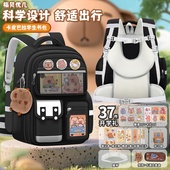 卡皮巴拉女孩书包小学生书包一三六年级防水大容量男生超轻双肩包