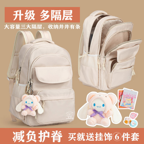 减负护脊书包轻量化大容量学生党