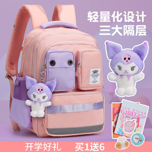 轻量化设计三大隔层双肩背包书包