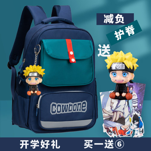 轻便撞色减负护脊小学生书包