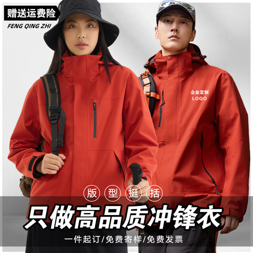 【赠送运费险】企业定制logo