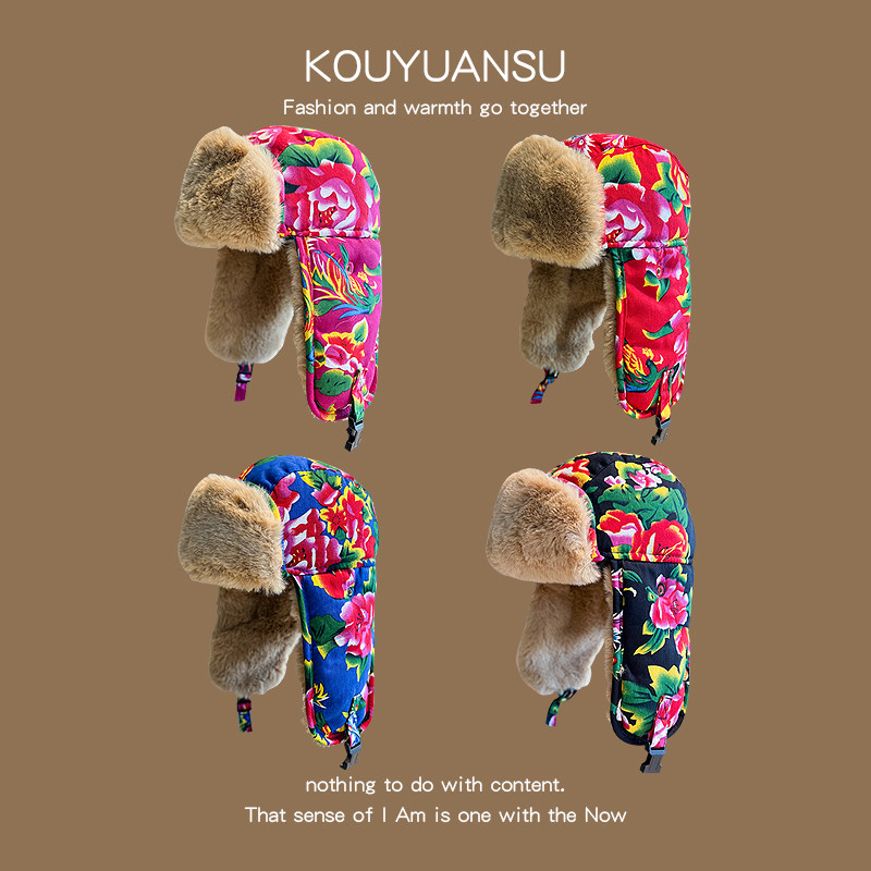 红色蓝色雷锋帽女秋冬抗冷防风东北大花加绒加厚护耳保暖毛绒帽子