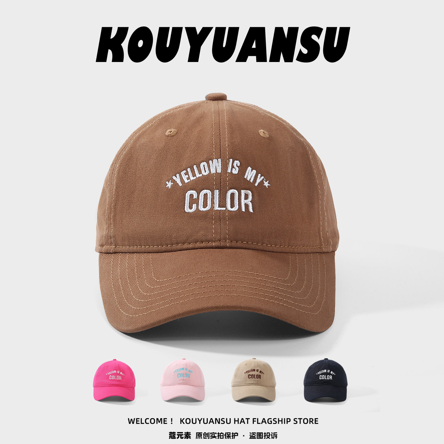 韩系休闲字母刺绣棒球帽女春夏软顶纯棉鸭舌帽子男防晒遮阳显脸小,服饰配件/皮带/帽子/围巾,帽子,淘宝优惠券,粉丝福利购,淘宝优惠卷