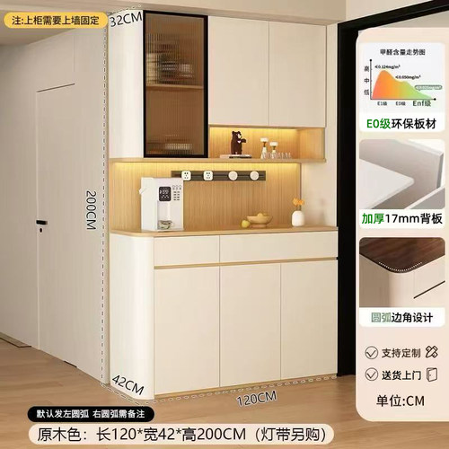 中古风圆弧靠墙餐边柜可定制