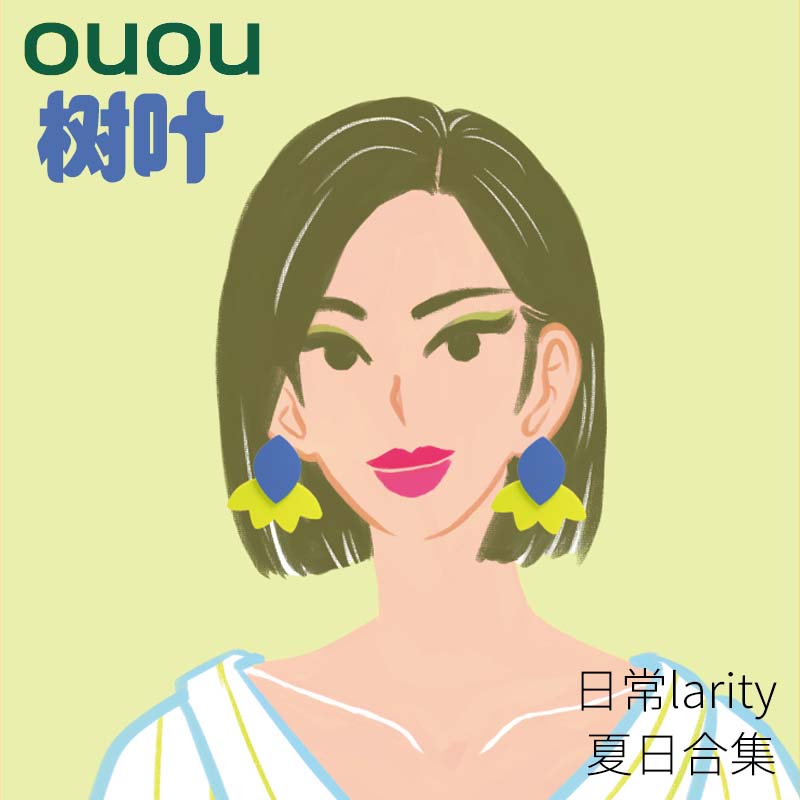 叶片耳钉耳坠-粉色耳钉OUOU