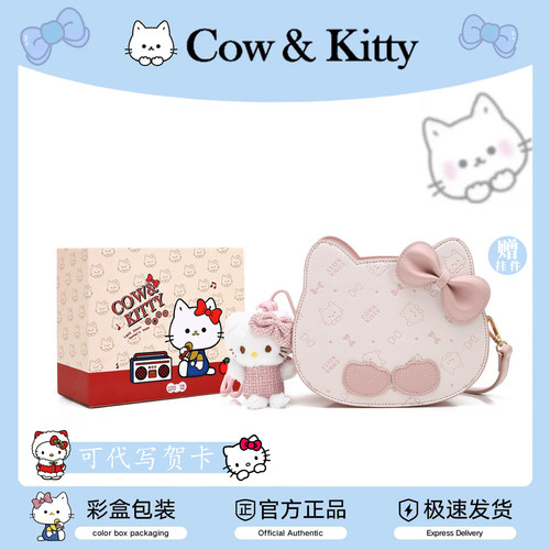 正品Cow&Kitty粉色猫咪单肩包
