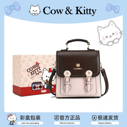 官方正品学院风拼色女双肩包