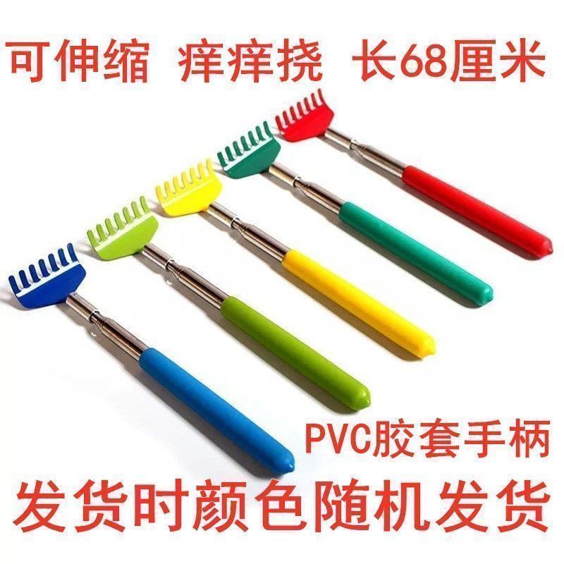 抓痒小扒子抓背痒痒挠便携不求人