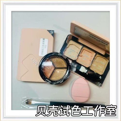 诗佩妮Spenny遮盖斑点黑眼圈三色遮瑕膏泪沟小样雀斑提亮