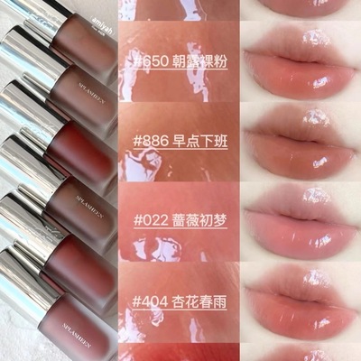 水花川行唇釉小样镜面水光唇蜜唇油裸色素颜提气色唇璃试色小样