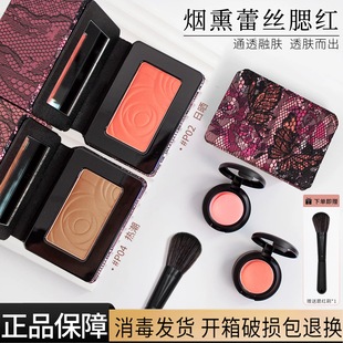 万花镜腮红小样Kaleidos烟熏蕾丝系列单色收缩膨胀试色腮紫腮红盘