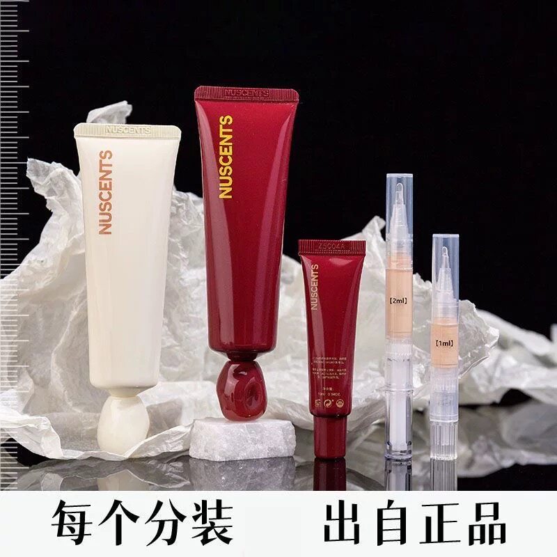 芬寸素颜霜咕咕有色面霜小样NUSCENTS持久遮瑕隔离粉底液干皮油皮