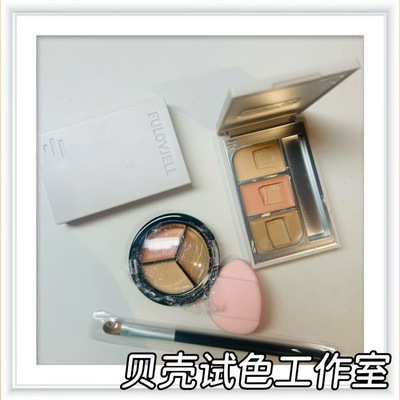 馥元纪提亮脸部遮盖小样三色遮瑕膏泪沟斑点法令雀斑面部黑眼圈