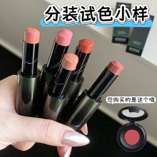 RED CHAMBER/朱栈游弋意态RC多用棒精华小样口红遐思试色小样