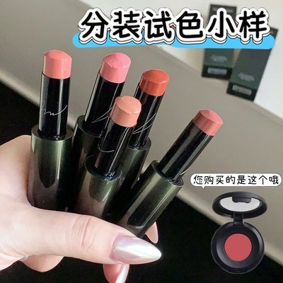 RED CHAMBER/朱栈游弋意态RC多用棒精华小样口红遐思试色小样