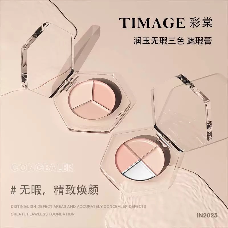 彩棠遮瑕小样mini版遮瑕膏盘正品分装三文鱼色中样黑眼圈痘印泪沟