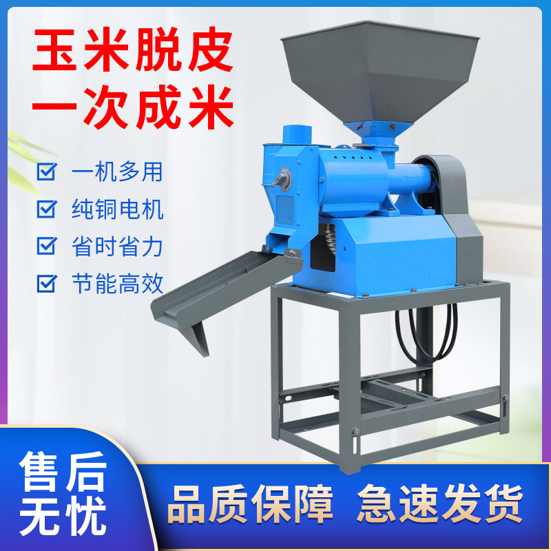 城北80型碾米机稻谷玉米小米加工打米机脱皮机剥壳机加工坊商用