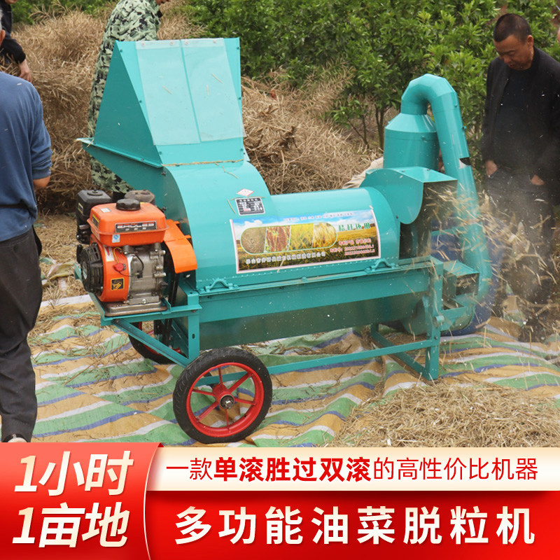 城北工厂发货新升级多功能脱粒机