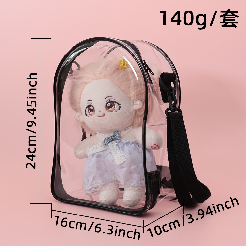 24cm棉花娃娃斜挎痛包高清加厚遛娃包透明防水单肩斜挎包现货