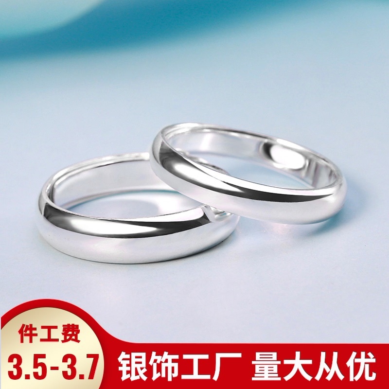 情侣S999纯银戒指男女对戒学生足银戒子光面食指指环开口活口刻字