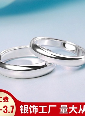 情侣S999纯银戒指男女对戒学生足银戒子光面食指指环开口活口刻字
