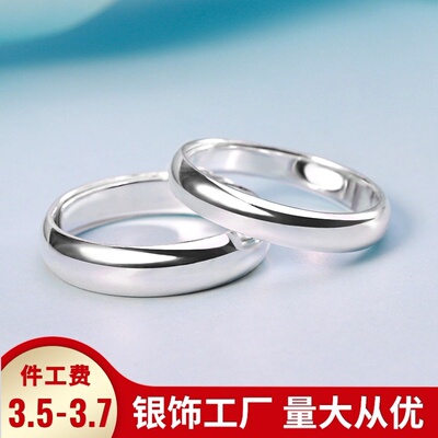情侣S999纯银戒指男女对戒学生足银戒子光面食指指环开口活口刻字