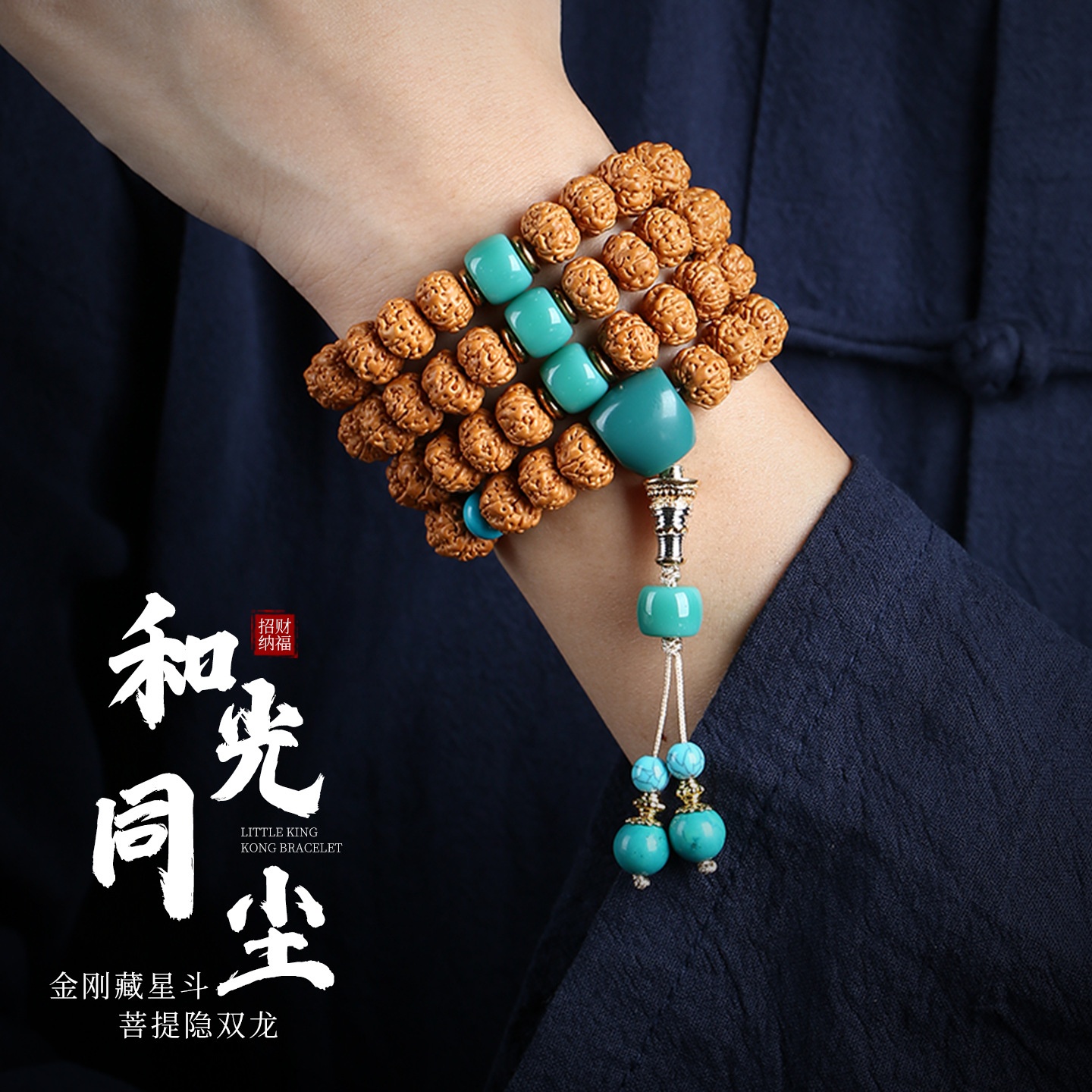 印尼小金刚菩提手串男士108颗念珠盘玩佛珠女手饰文玩菩提子手链