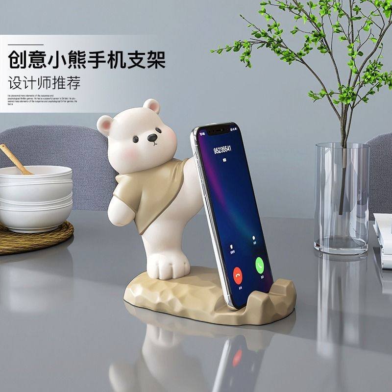 卡通熊平板支撑架手机支架摆件办公室家用实用生日礼物治愈系追剧,家居饰品,桌面摆件,淘宝优惠券,粉丝福利购,淘宝优惠卷