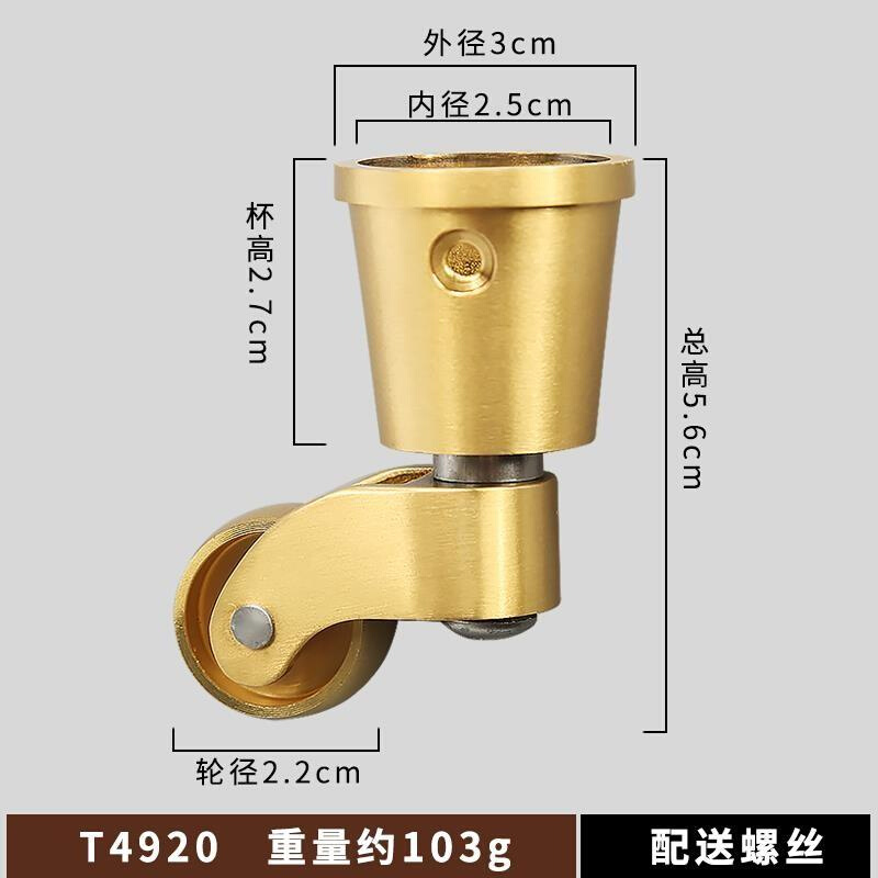 定制金属脚轮黄铜万向轮铜轮家具轮子纯铜转向轮钢琴茶几重型桌轮