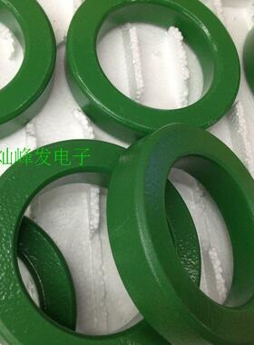 星客50X30X19铁氧体绿色磁环   正品高导磁环  单圈电感13.8-20uh