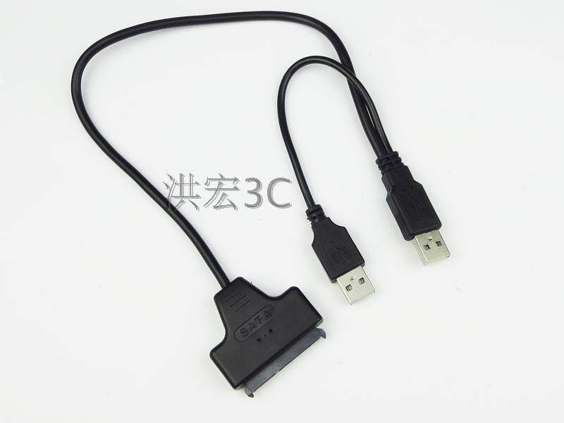 USB 2.0转SATA连接线USB易驱线USB to SATA 笔记本2.5寸硬盘转USB