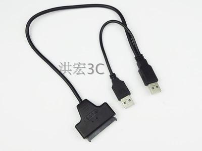 USB 2.0转SATA连接线USB易驱线USB to SATA 笔记本2.5寸硬盘转USB