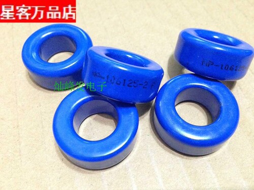 MP-106125进口阿诺德铁镍钼磁环 体积26.9X14.7X11.2 导磁率125