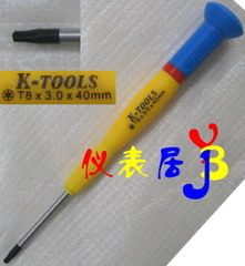 K牌铬钒钢梅花内六角螺丝刀T2/T3/T4/T5/T6/T7/T8塑料手柄单支
