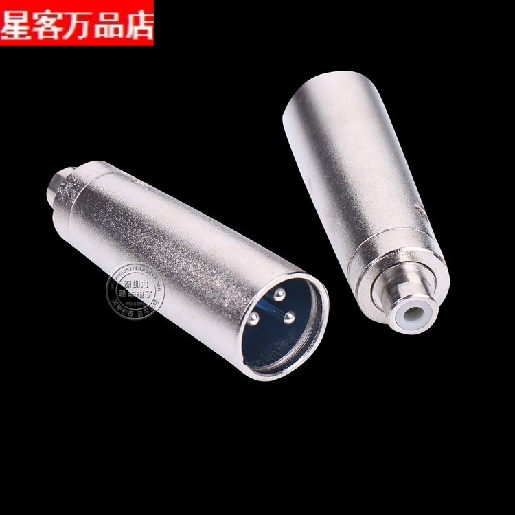 优质铜芯莲花母头转卡侬公插头 卡农J头,K头转莲花RCA母座转换头