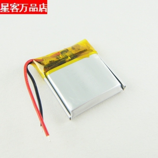 3.7V聚合物锂电池402020 120MAH MP3 小音箱 智能手环 蓝牙 玩具
