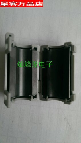 日本原装TD进口K抗干扰夹扣滤波磁环ZCAT2032-0930 灰色  内孔9mm