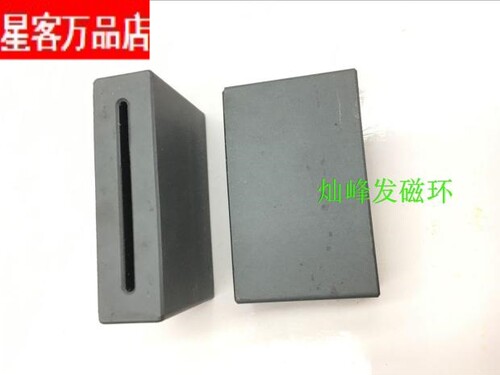 原装美国Laird莱尔德电磁屏蔽磁环28R1775-000长45X34X12.5X28.5