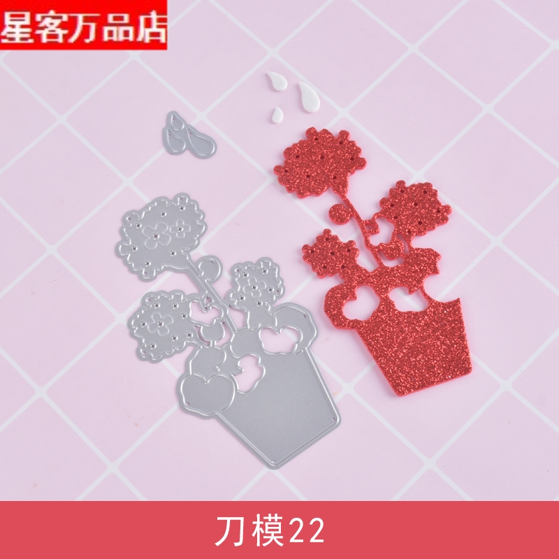 特价剪贴簿相册贺卡切割纸艺机刀模二动物装饰品多种款式