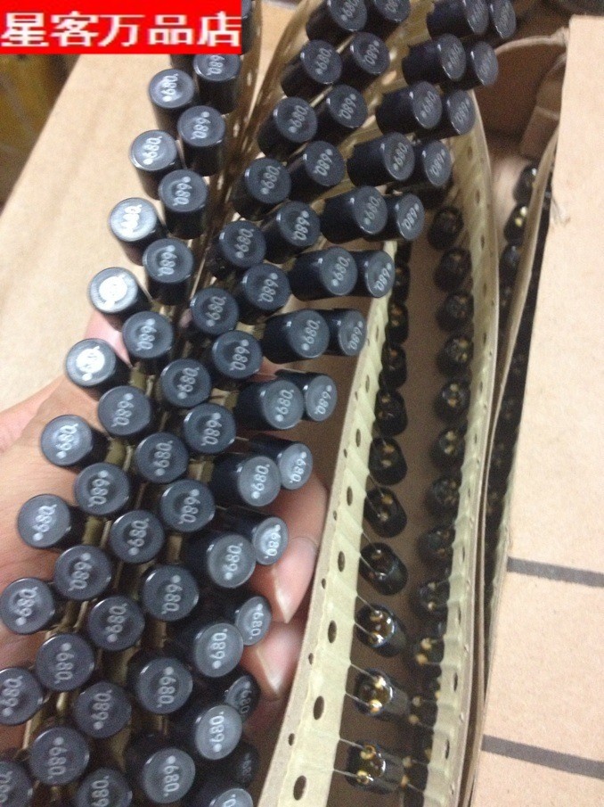 星客屏蔽工字直插电感8X10