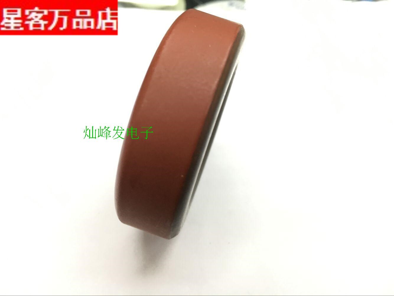 星客T200-2美式射频Micrometals铁粉磁环  高频射频铁粉芯 红灰环