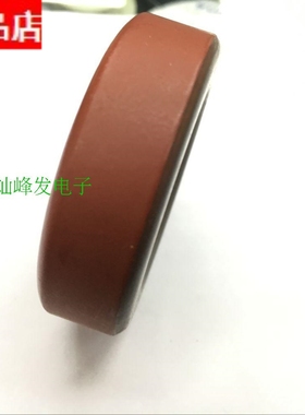星客T200-2美式射频Micrometals铁粉磁环  高频射频铁粉芯 红灰环