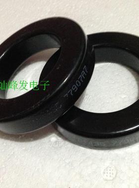 星客77907-A7进口Magnetic 美磁铁硅铝磁环 体积77.8X49.2X15.90