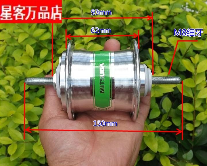 共享单车发电机 5V稳压 6V 2.4W直流发电机 自行车花鼓发电马达