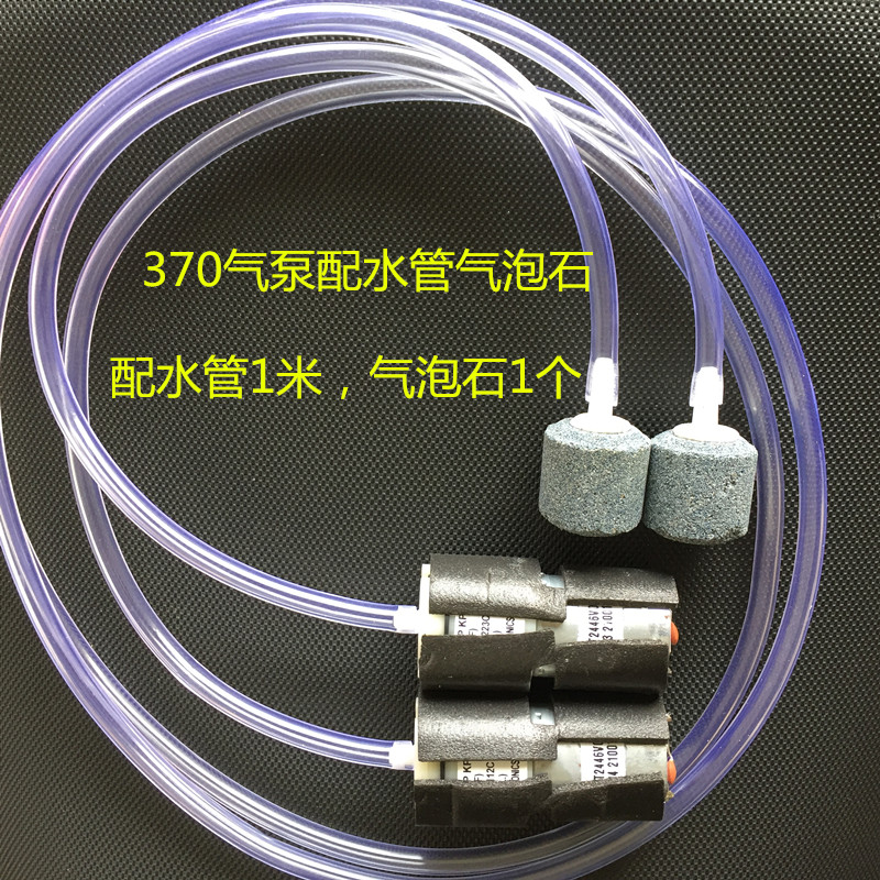 微型气泵370电机小型气泵DC3V5V6V直流马达静音鱼缸增氧泵