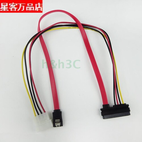 SATA 7+15p转7p+4p硬盘线 SATA光驱数据线 IDE电源线 SATA 22p